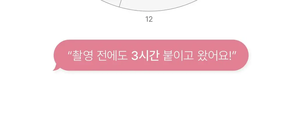 [원조겔팩] 바이오던스 리얼 딥 마스크 4매 (PDRN, 콜라겐, 세라놀, 비타, 씨켈프) 상세페이지 48